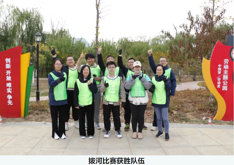 “趣享运动，燃动金秋”AG九游国际智能组织秋季趣味运动活动